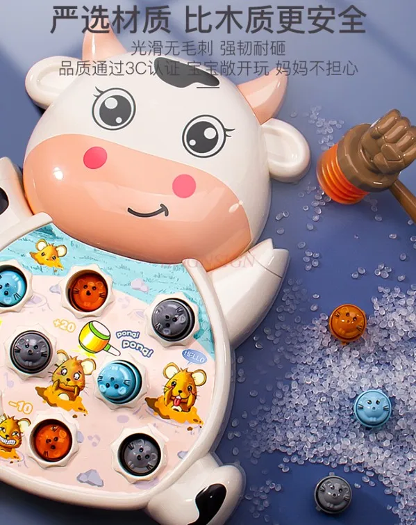 Schlagen von gemahlenen Mäusen als Kinderspielzeug, nützlich für die Intelligenz von Säuglingen und Kleinkindern, Früherziehung und Gewindeschneiden