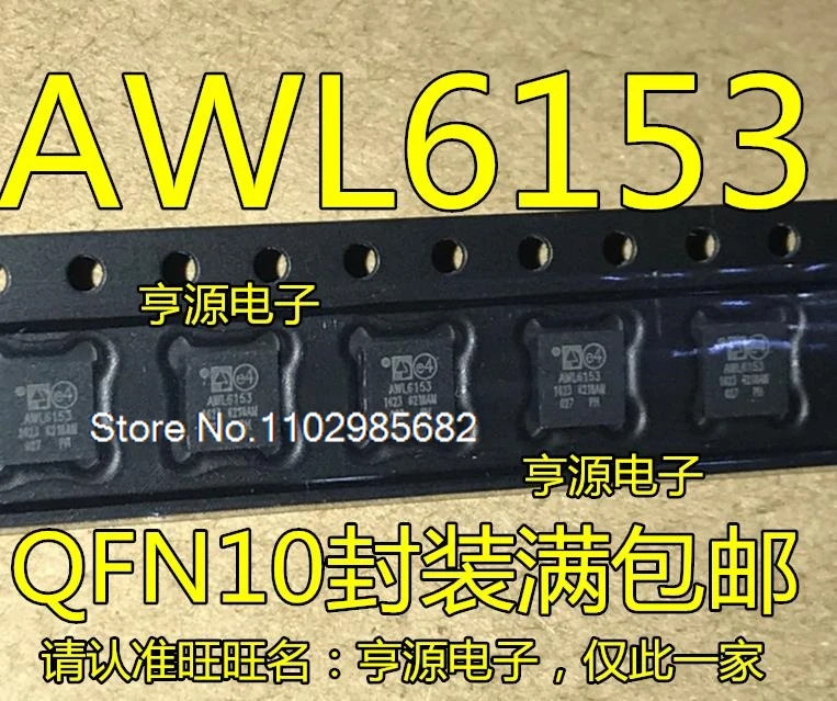 (5 teile/los) awl6153 awl6153m7up8 qfn