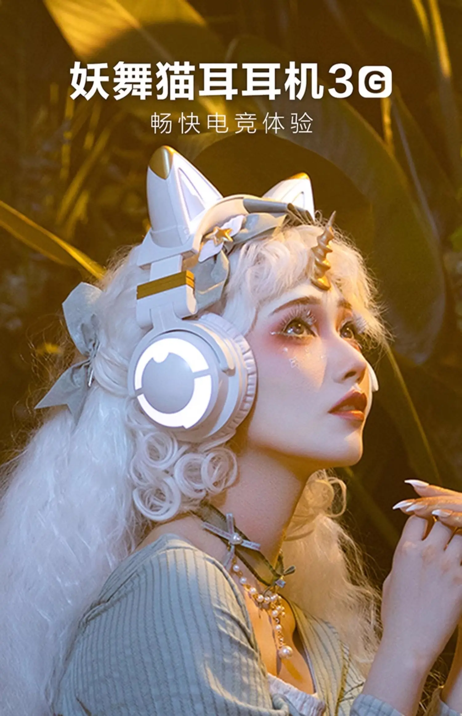 

Demon Dance Cat Ears 3G Noise Canceling Game E-sports Headset Over-the-Ear Wireless Bluetooth Girls Computer Headset Special Des