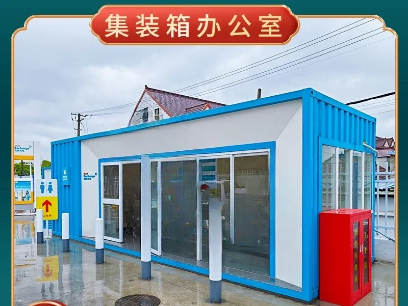 Outdoor container office housing, temporary emergency container lounge guard box