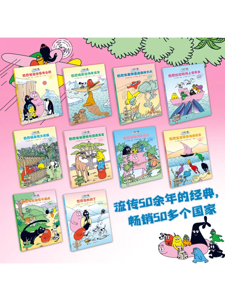 Book-Winshare Barbapapa Goes To See Emperor Penguins