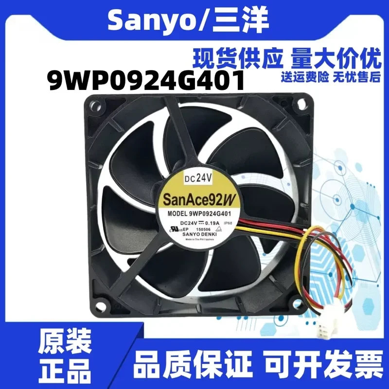 New Original Sanyo SanAce92W 9WP0924G401 24V 0.19A 9025mm Waterproof Variable Frequency Fan for Industrial Equipment