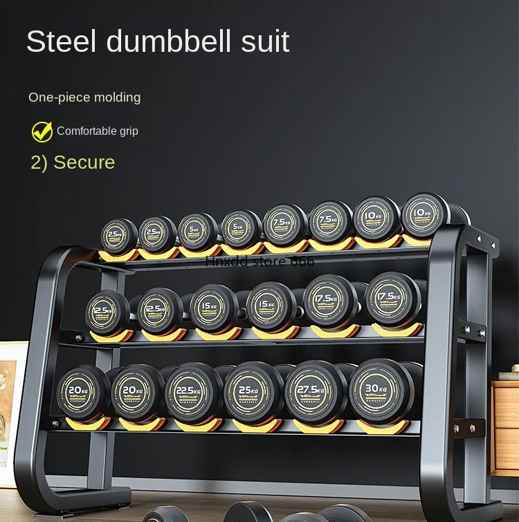 Fixed dumbbells men's fitness home set combination