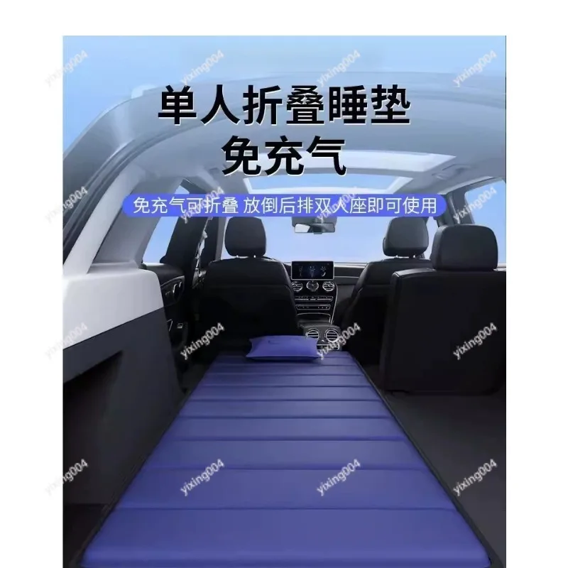 Car Brushed Inflatable Mattress Foldable Single Sleeping Pad for Rear Seat Trunk Leveling Use