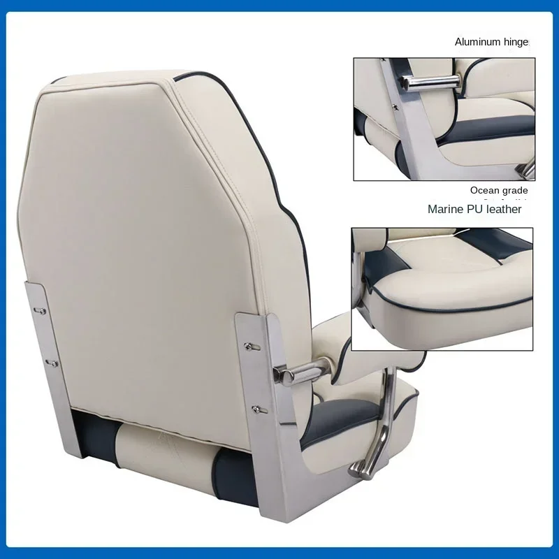 Boat Chair Yacht Chair Outdoor Sun Protection Luxury Driving Seat Seat Fishing Captain Stool Equipment Chair