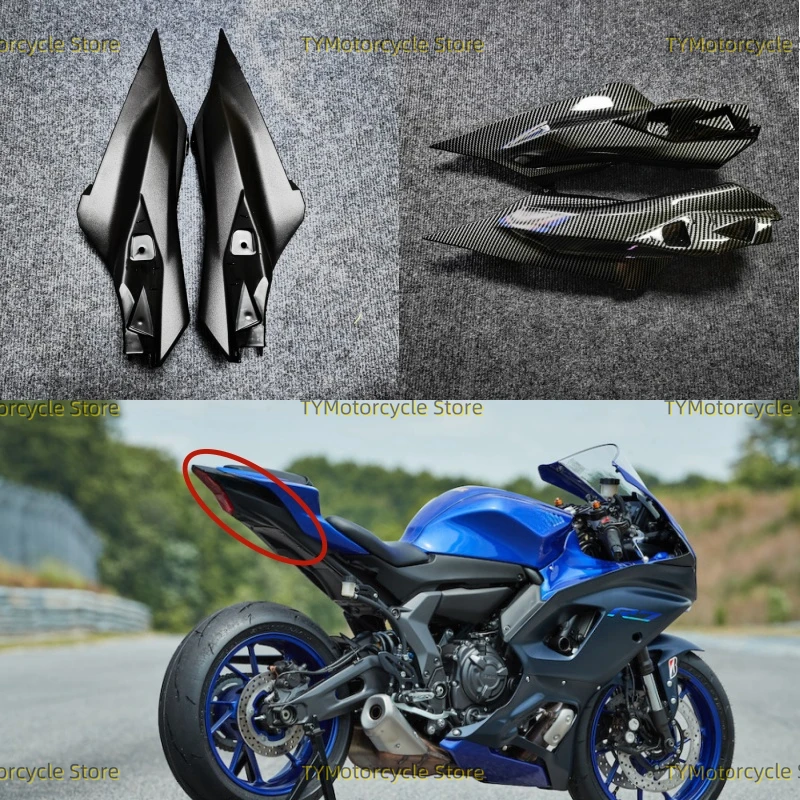 

Motorcycle Rear Tail Inner Side Panels Motorcycle Fairing Fit For Yamaha YZF-R7 YZFR7 YZF R7 2022 2023 2024