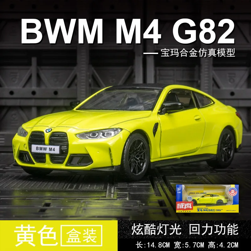 1:32 BMW M4 G82 Supercar Alloy Car Model With Pull Back Sound Light Children Gift Collection Diecast Toy Model A797