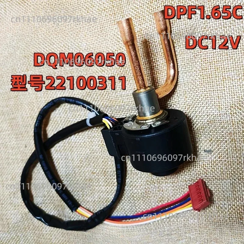 Universal Electronic Expansion Valve for Inverter Air Conditioner 6-wire DPF1.65C Throttle Coil