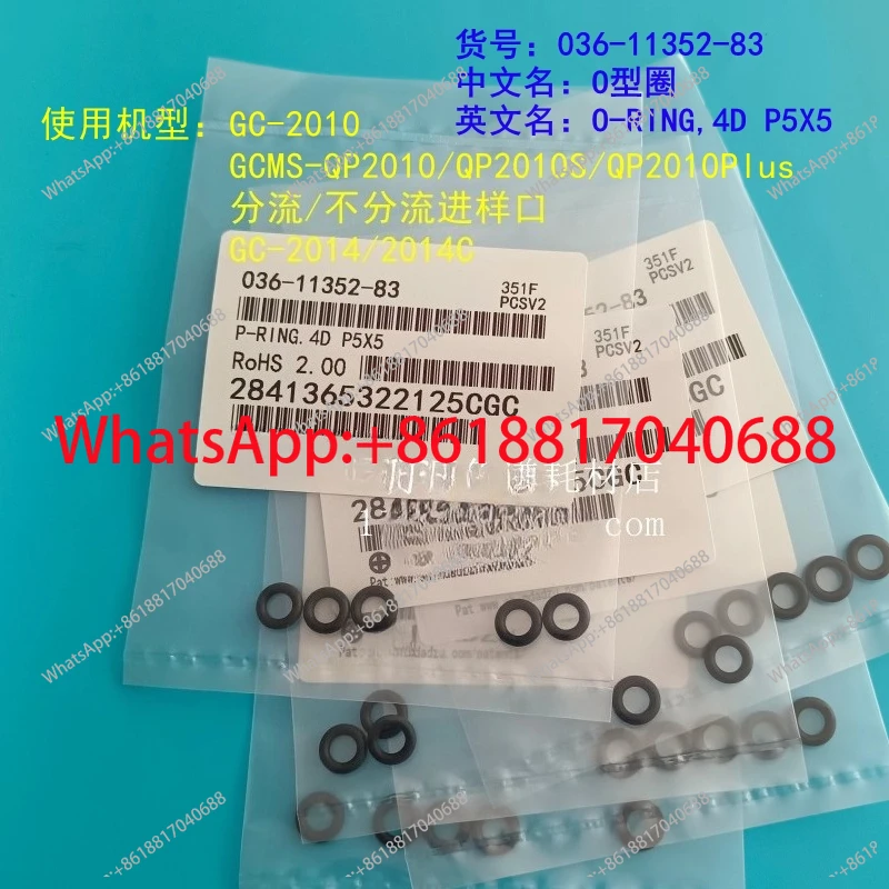 

Уплотнительное кольцо из фторкаучука Vapor Liner 036-11352-83, 227-35005-01