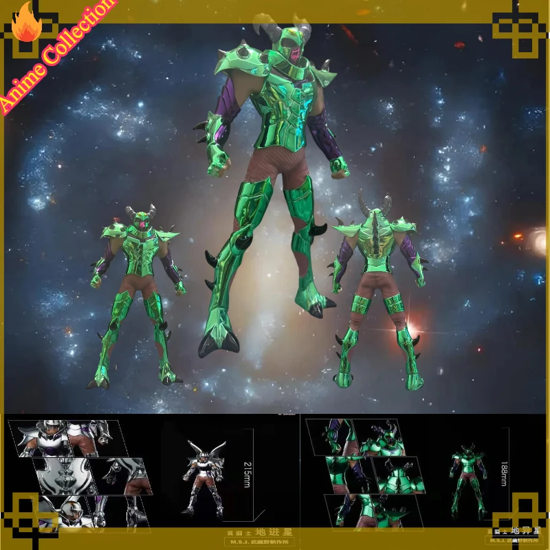 

Saint Seiya Myth Cloth EX Hades Specters Surplice Earthly Advancing Geodiversity Star Knights of the Zodiac GK Resin Figure 21cm