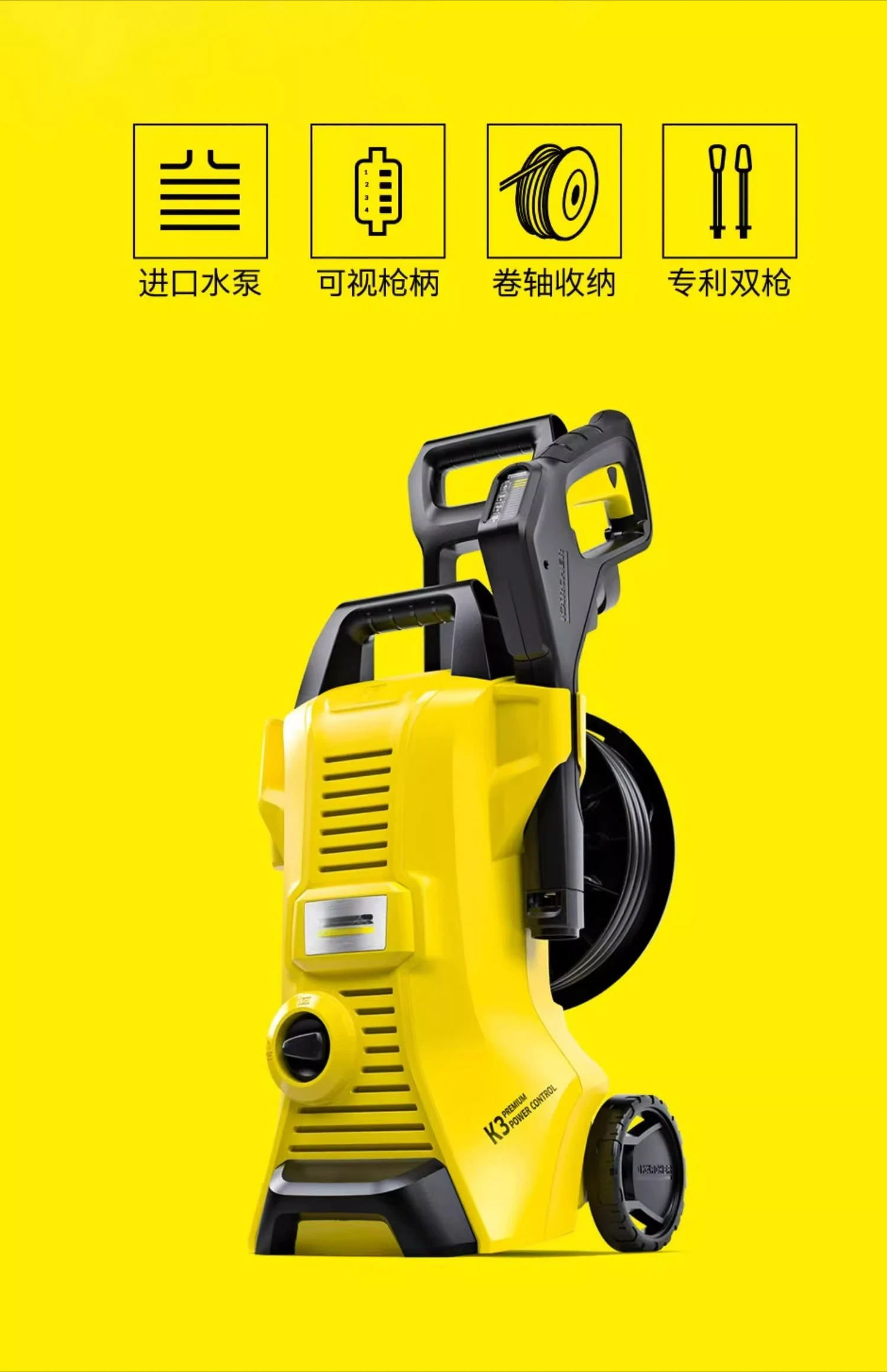 

Car washing machine Portable car washing high pressure water gun Household water pump High power garden cleaning machine