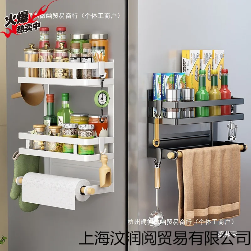 

Magnetic Refrigerator Organizer Kitchen Storage Shelf Adhesive Towel Holder Side Mount Rack Home Bathroom Office Organization