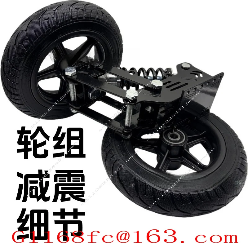 Novice Electric Vehicle Shock Absorption Balance Auxiliary Wheel Three Essential Winter Shock Absorber Parts