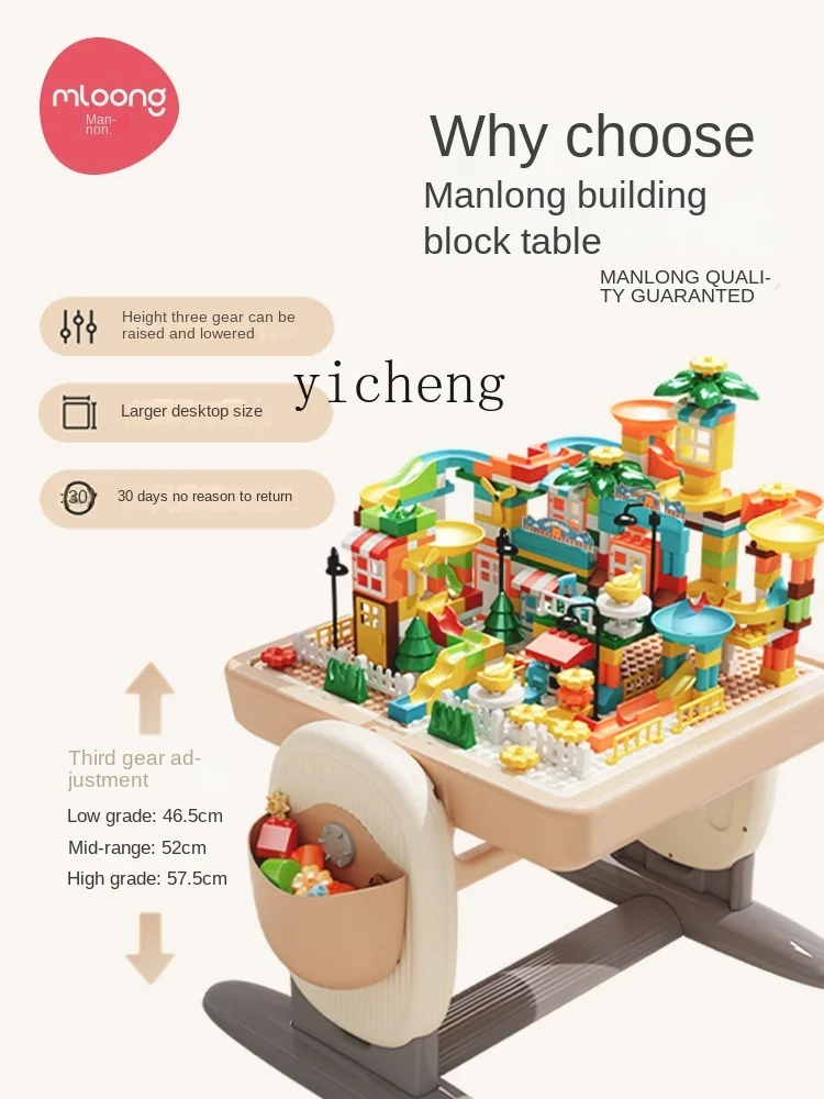 โต๊ะบล็อกตัวต่ออเนกประสงค์สำหรับเด็ก XL บล็อกตัวต่อขนาดใหญ่สำหรับเด็กเล็ก เกมบล็อกตัวต่อในร่ม ยกได้