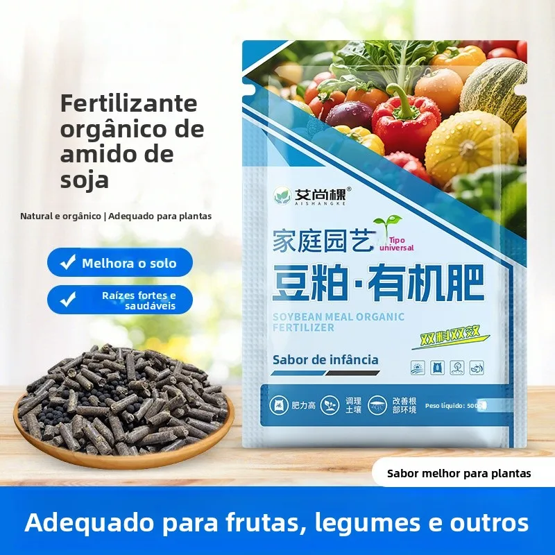 fertilizante-organico-ecologico-de-farelo-de-soja-fermentado-em-granulos-para-plantio-de-flores-e-vegetais-composto-universa