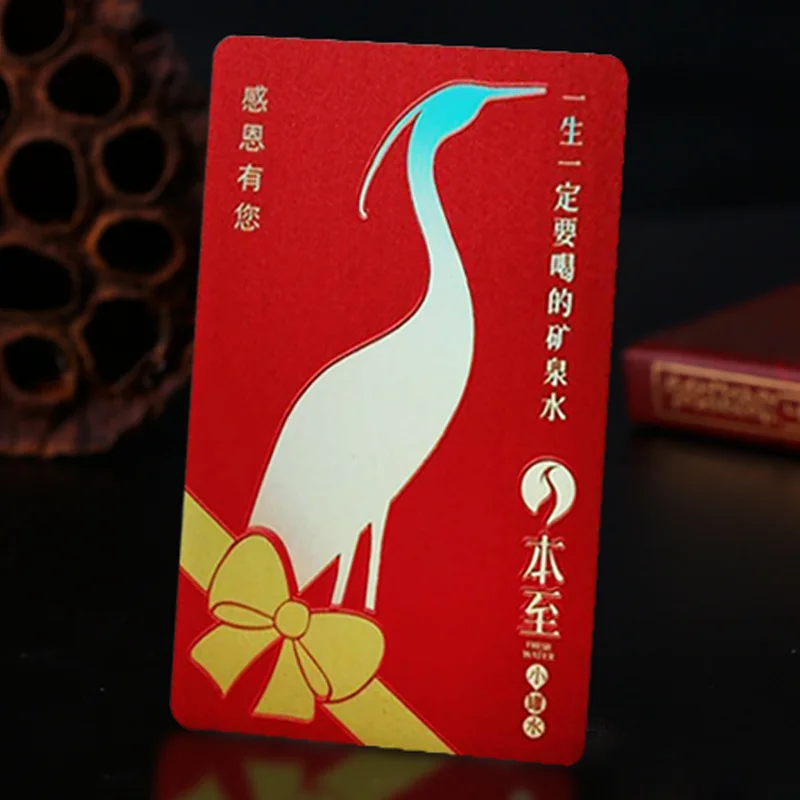 Custom Membership Card PVC Card Custom Design High-end Embossed Card Custom VIP Card Chip Points Stored Value