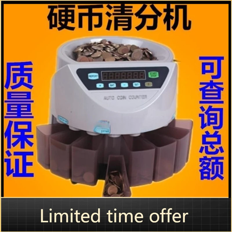 Máquina contadora clasificadora de monedas Euro GBP JPY PHP, organizador automático de monedas, dispositivo de conteo y clasificación rápidos