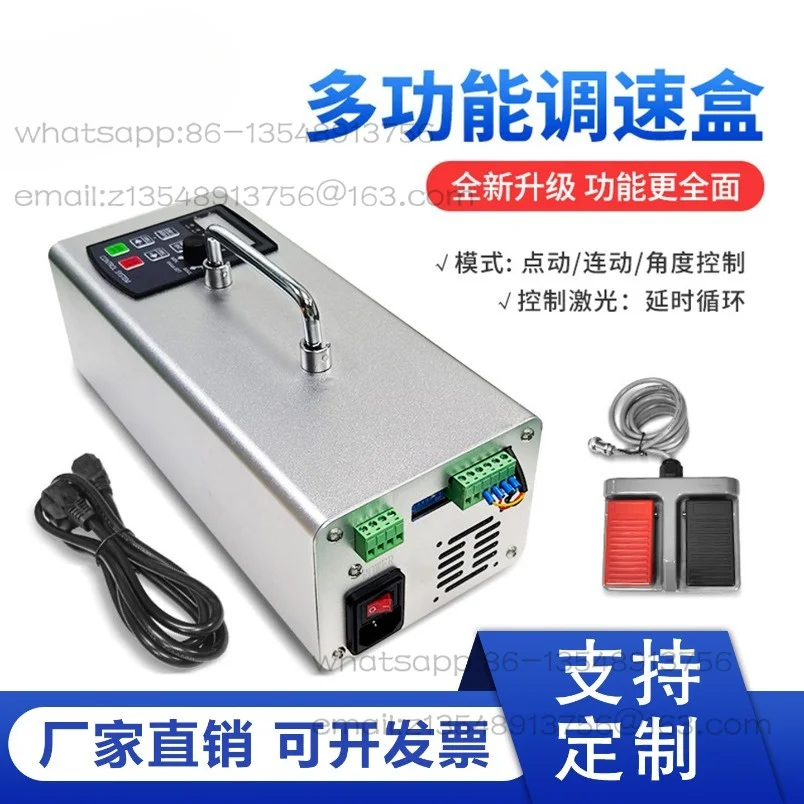 Stepping motor control box, stepless speed regulation, angle circle number control, welding machine synchronous opening welding
