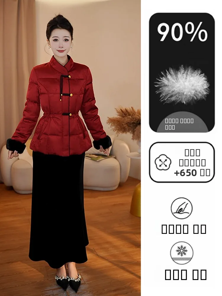 

Специальное предложение: Женский комплект из пуховика и юбки в китайском национальном стиле, красный, теплый, с высокой талией, длинными рукавами