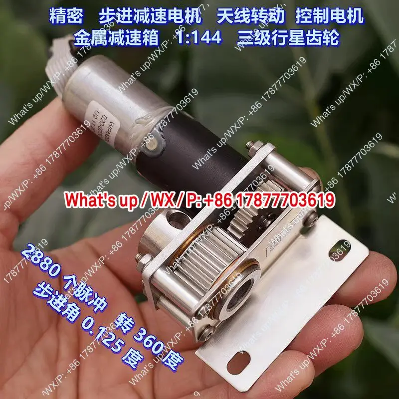 Precision 22MM planetary deceleration stepper motor, two-phase four-wire,  rotary drive motor DIY technology