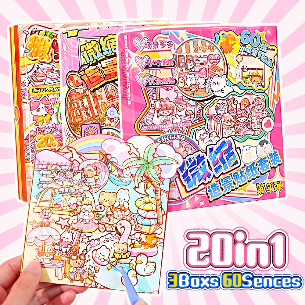 20Scenes in1Box 2.5D Landscape Sticker Album Cartoon Scene DIY Toy Game Festival Birthday Present Gift for Kid Girl Child