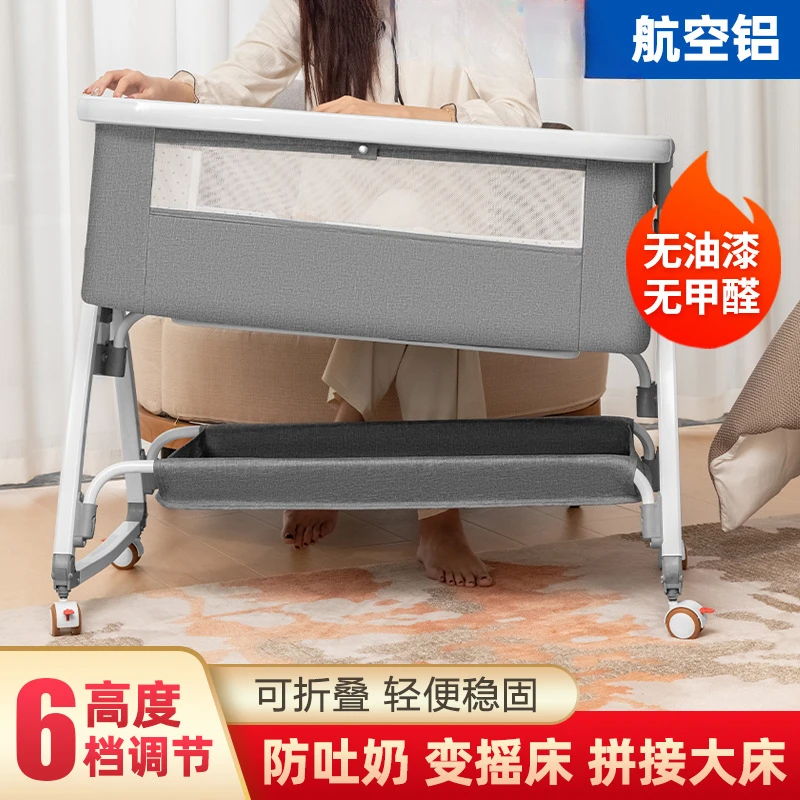 Crib Splicing Queen Bed Portable Multi-functional Removable Folding Crib Baby Crib Cradle Bed Aluminum Alloy