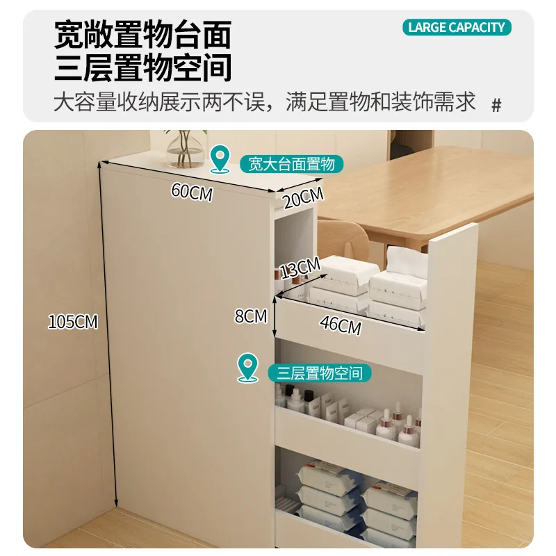 Bathroom half wall pull basket push-pull cabinet drawer type narrow cabinet side