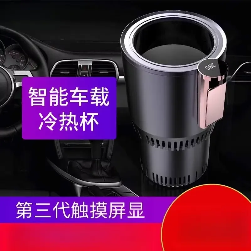Smart Car Hot and Cold Cup, Car Hot and Cold Cup Screen Display, Mini Car Small Refrigerator and