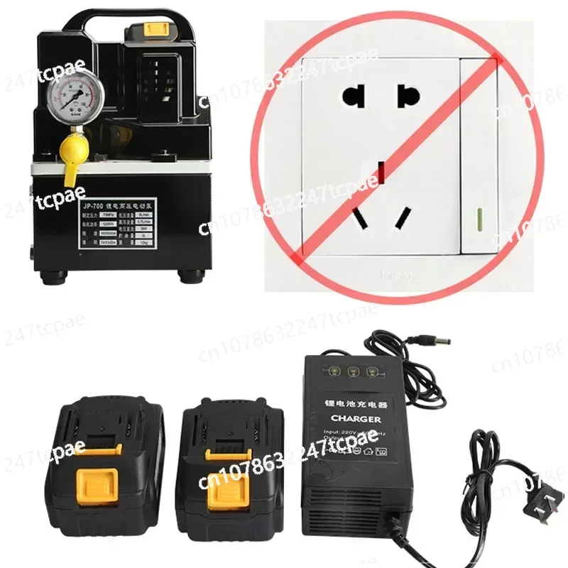 

Электрический перезаряжаемый гидравлический электрический насос JP-700, 220 В, портативный электромагнитный клапан с литиевой батареей, масляный насос, портативный гидравлический насос из искусственной кожи