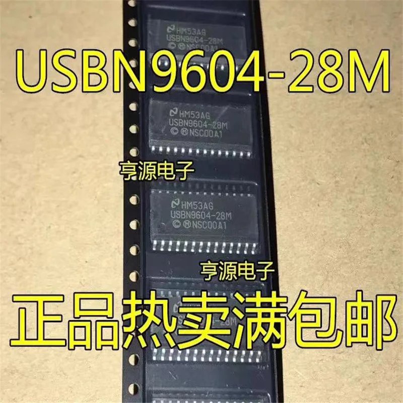 1-10PCS USBN9604-28M USBN9604 SOP-28 In Stock