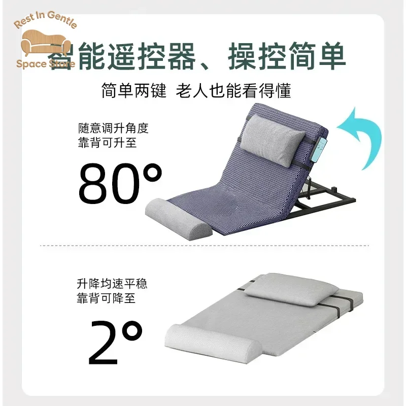 Elderly Electric Lifting Nursing Mattress Home Bed