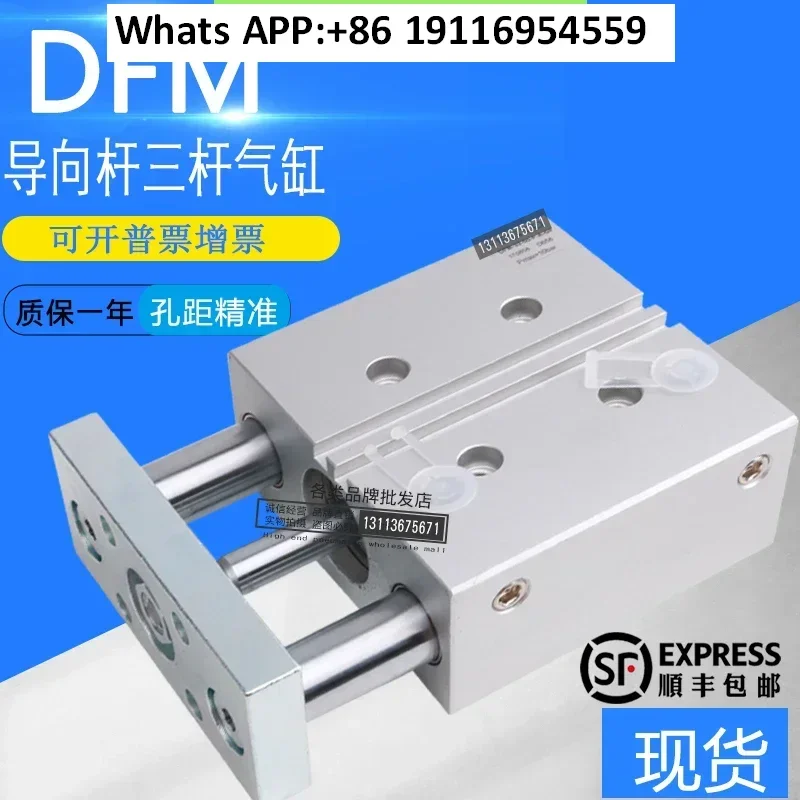 Guide Rod Cylinder … - image