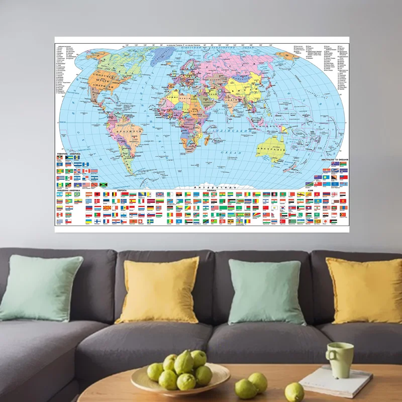 Classic Edition Ukrainian World Map 59x42cm Canvas Abstract Art Poster Cultural Education Decoration School Supplies