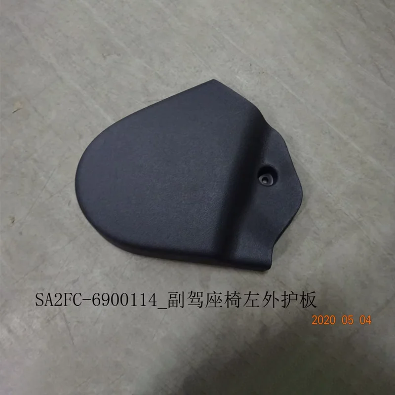 

BYD Seal U Song Plus Dm-i Ev 2021-2025 SA3F-06018-1 пассажирское сиденье оригинальные автомобильные аксессуары Para Auto Tools