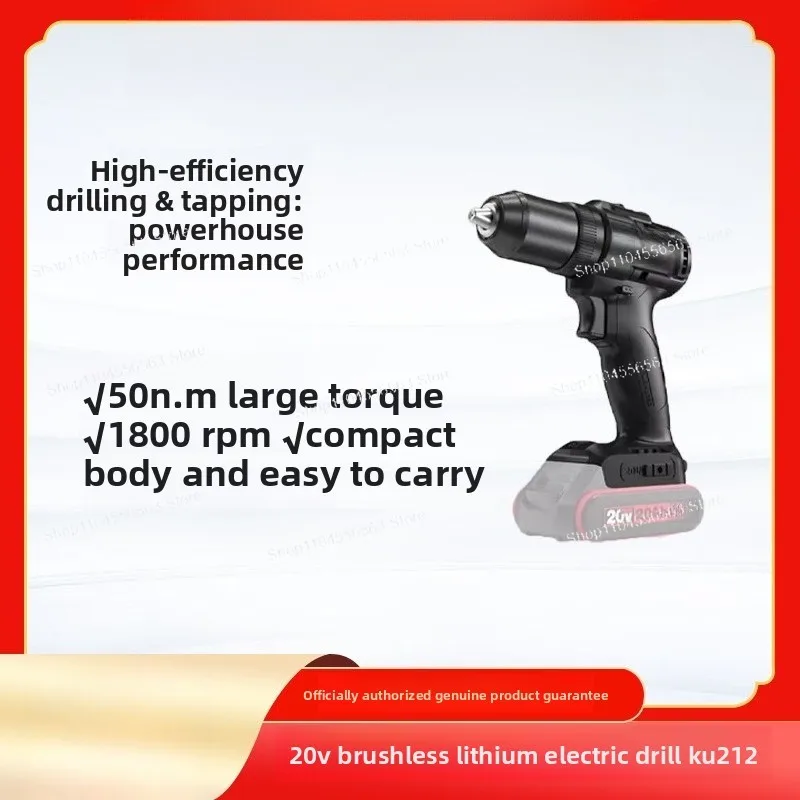 High Torque Cordless Drill Gun KU211/212, Multi Function Lithium Electric Drill for Home Repair and DIY Projects