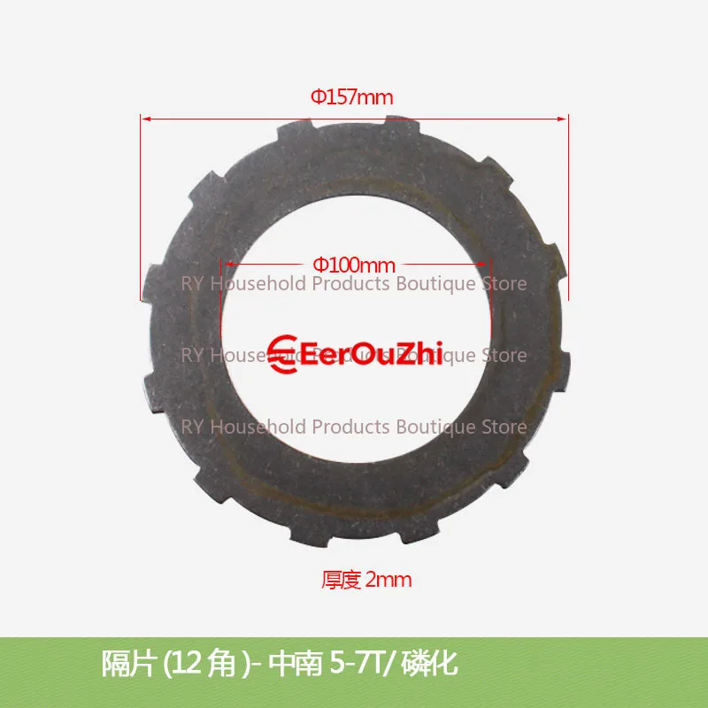 Forklift Accessories， Forklift Spacer (12 Corners) YBS-053 Gearbox Spacer (12J) Fit For 5-7T Zhongnan