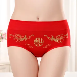 4Pcs Chinese Red Panties Women's China Red Underwear Cotton Seamless Brief Girls Panty Underpants Calcinha Lady Female Lingeries