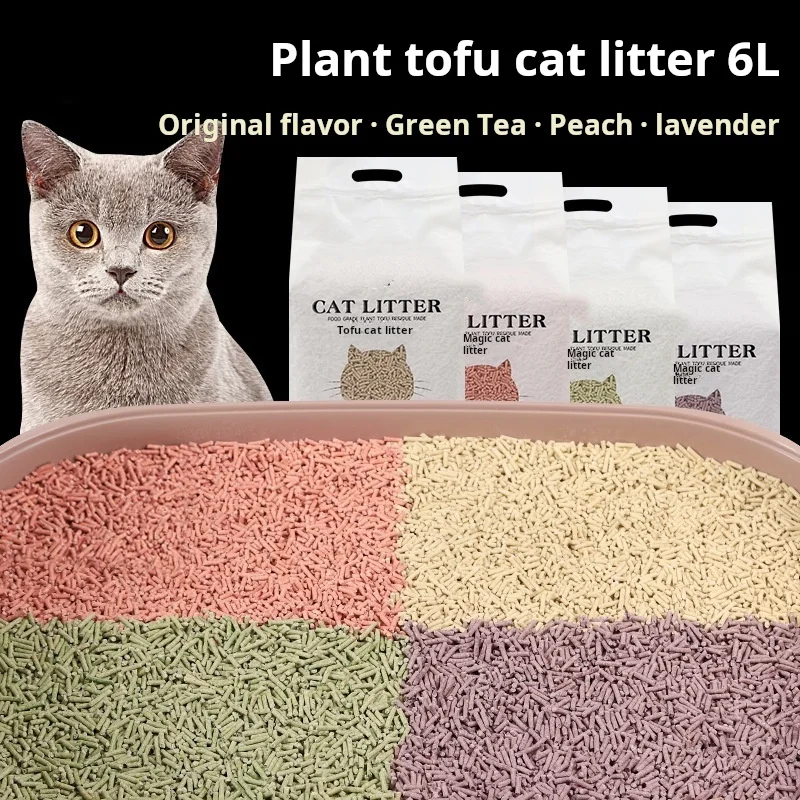 Paquete de 6 litros, residuos naturales de soja, arena para gatos, Tofu, ecológico, cuatro aromas disponibles, alternativa de arena para gatos