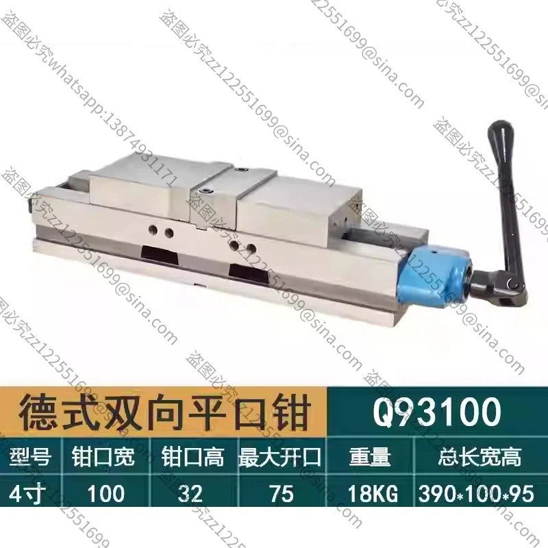 Suitable for German Heavy-duty Double-opening Grinder, Table Vice, Angle-fixing Two-way Milling Machine, Precision Flat Pliers