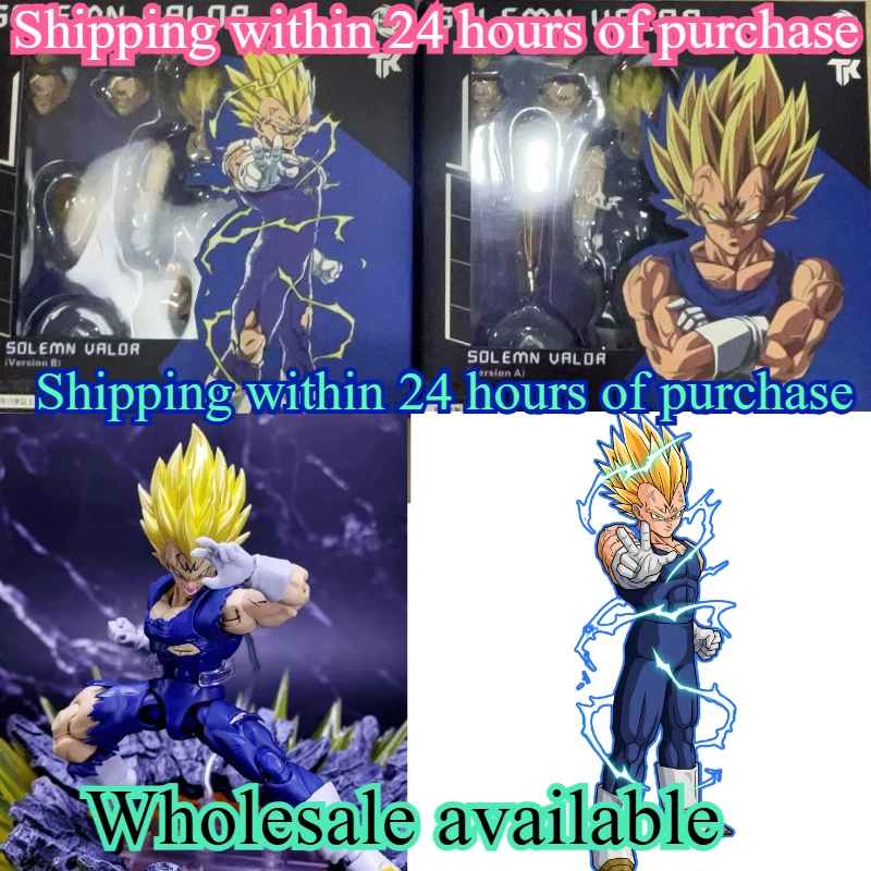 

【Доставка в течение 24 часов покупки】Игрушки с черными отверстиями и TK Dragon Ball Z SHF Super Saiyan SSJ Majin Vegeta Battle Damage Vegeta