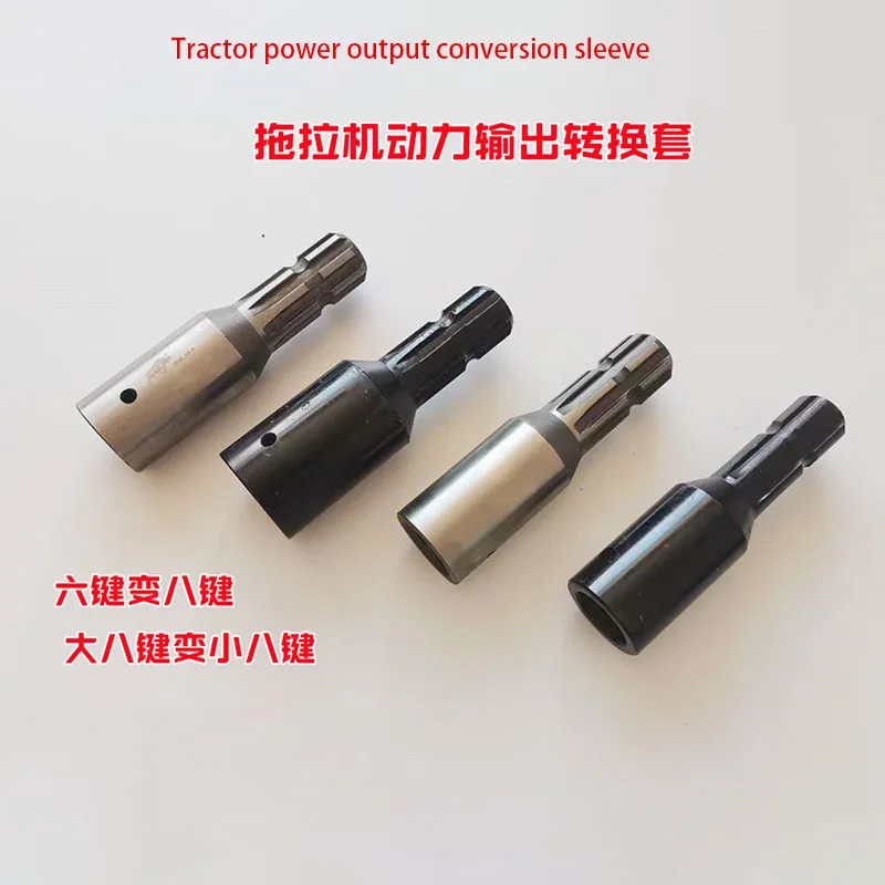 

Tractor Rear Power Output Shaft Plate Reducer Sleeve Transfer Sleeve Connecting Shaft Lengthening Shaft Small 8 Keys Six Keys Bi