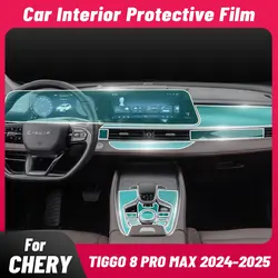 Anti-scratch Car Interior Center Console Media Dashboard Navigation TPU Protector Film For CHERY TIGGO 8 PRO MAX 2024 2025