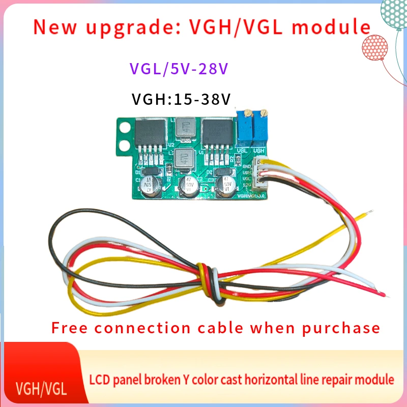 vgh vgl DC module repair LCD panel broken Y color abnormal horizontal line