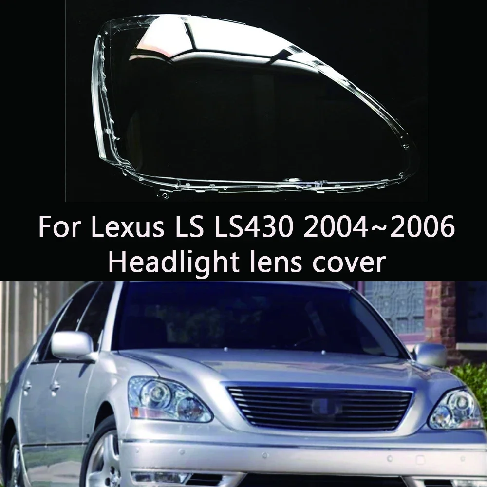 For Lexus LS LS430 2004 2005 2006 Car Headlamp Lens Cover Headlight Shell Mask Transparent Lampshade Plexiglass Head Lamp Shade