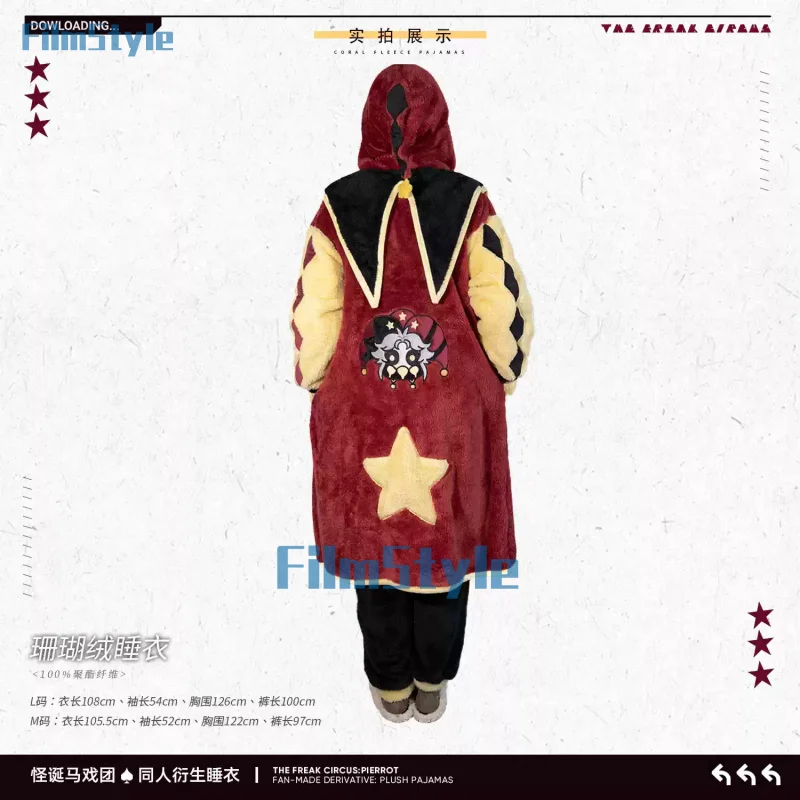 

Плюшевые пижамы, созданные фанатами Weird Circus