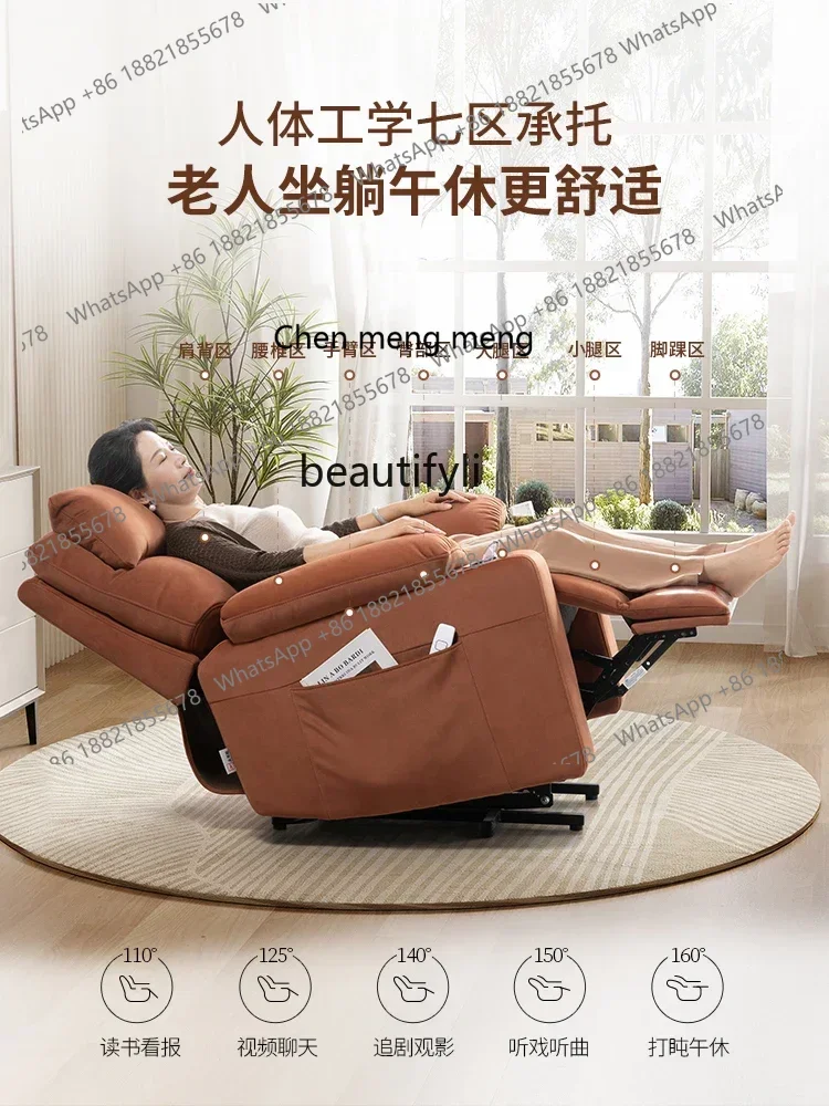 M182  First class intelligent lift elderly chair function electric adjustment help get up elderly sofa 30076