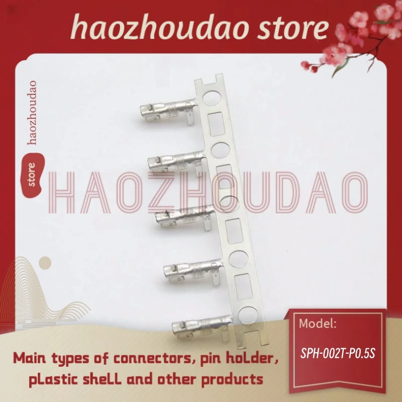 

100pcs Supply SPH-002T-P0.5S/SPH-001T-P0.5L/SPH-002T-P0.5L/SPH-004T-P0.5S And 10 different types of terminal connectors