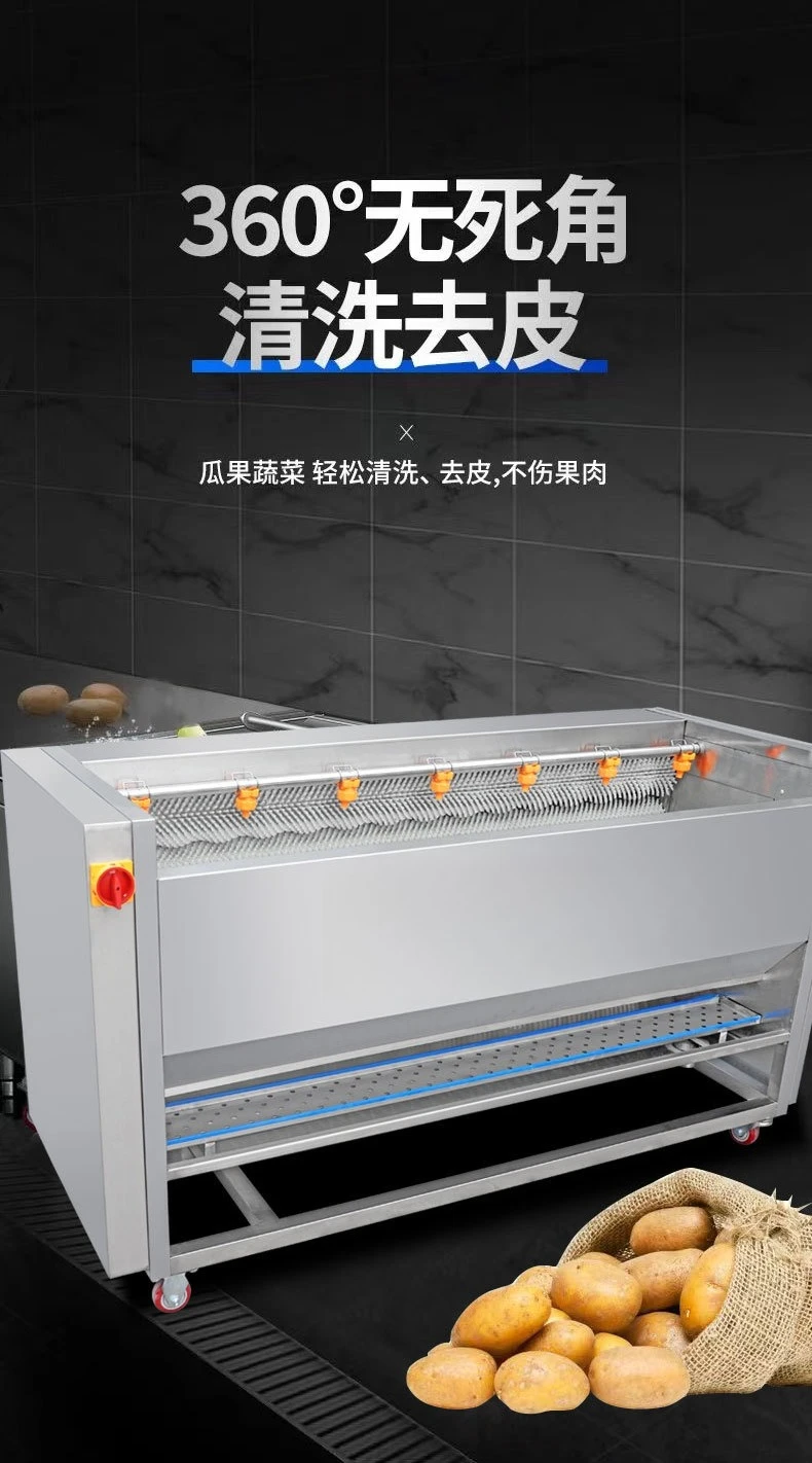 Brush cleaning machine potato fruit and vegetable herbs peeling and cleaning machine wavy nylon rod commercial
