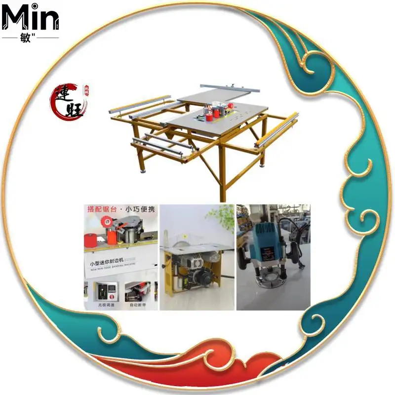 

QDLW Multi Saw Machine, 4-in-1 Saw & Router , Automatic Wood