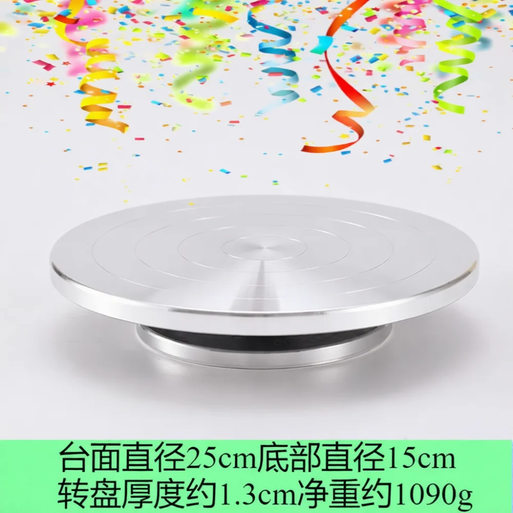 Table rotative en alliage d'al - Cake Decorating Turntable avis et prix